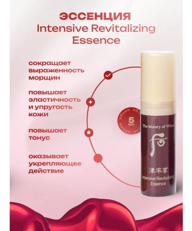 The History of Whoo Anti-aging premium - Buy Online on GoSupps.com