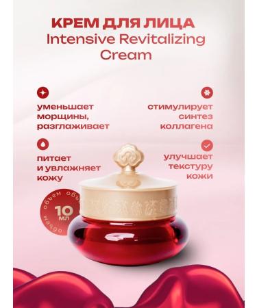 The History of Whoo Anti-aging premium - Buy Online on GoSupps.com