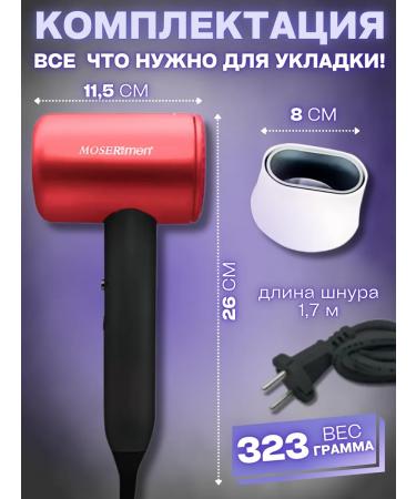AZIZI Powerful hair hair dryer with ionization - Buy Online on GoSupps.com