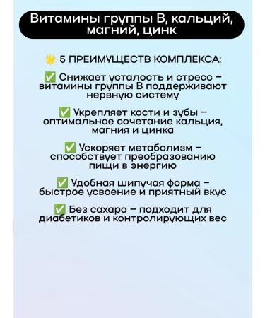 Vitumnus Complex B-CTIV B vitamins B 20 Tab 3UP - Buy Online on GoSupps.com