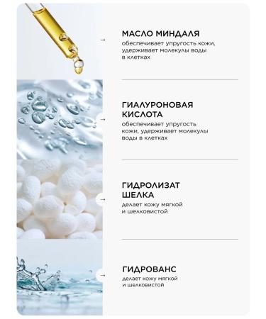 MASSTIGE Body Cream for the body perfumed 195ml - Buy Online on GoSupps.com