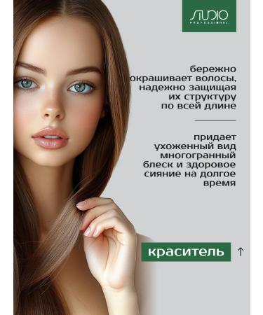 Kapous Studio 8.0 Blond Blond - Buy Online on GoSupps.com