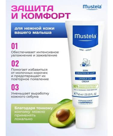 Mustela Children's cream from milk crusts 40 ml - Buy Online on GoSupps.com