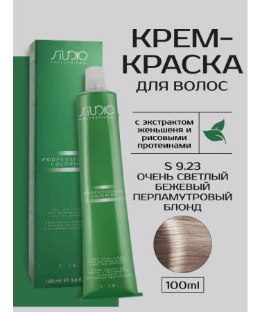 Kapous Hair dye 9.23 Beige pearl blond