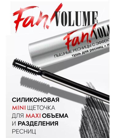 LUXVISAGE Brow laminator eyebrow gel + fan eyelashes! Volume - Buy Online on GoSupps.com