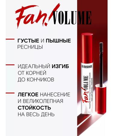 LUXVISAGE Brow laminator eyebrow gel + fan eyelashes! Volume - Buy Online on GoSupps.com