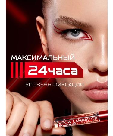 LUXVISAGE Brow laminator eyebrow gel + fan eyelashes! Volume - Buy Online on GoSupps.com