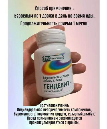 PHARMSTANDARD HEXIVIS 2Up at 50 dragees 1g - Buy Online on GoSupps.com