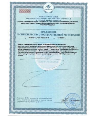 PHARMSTANDARD HEXIVIS 2Up at 50 dragees 1g - Buy Online on GoSupps.com