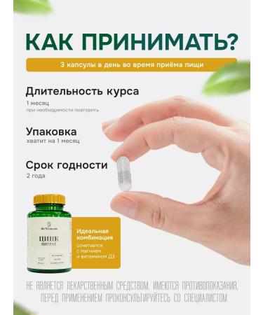 Dr Neumann Qing citrate 25 mg for immunity - Buy Online on GoSupps.com