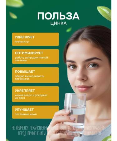 Dr Neumann Qing citrate 25 mg for immunity - Buy Online on GoSupps.com
