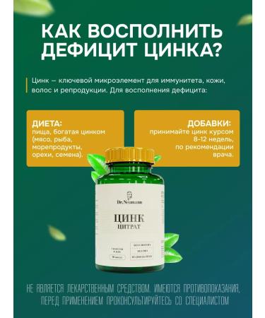 Dr Neumann Qing citrate 25 mg for immunity - Buy Online on GoSupps.com