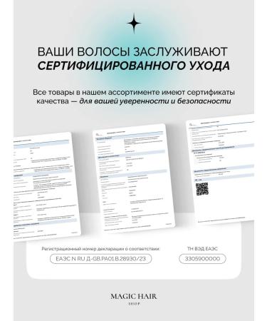 TIGI Head Small Talk universal cream for creating volume - Buy Online on GoSupps.com