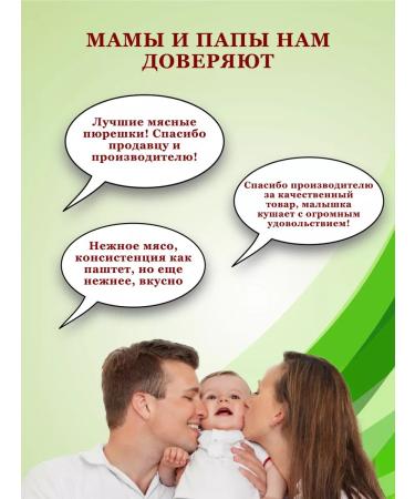 OMCC Baby puree with potatoes and beef 100g x 4 pcs - Buy Online on GoSupps.com