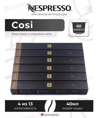 Nespresso Capsules for coffee pots Cosi 6 UP. 10 cap