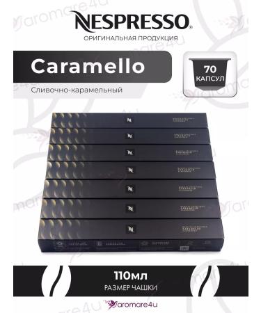 Nespresso Capsules for Caramello 7 c. 10 cap