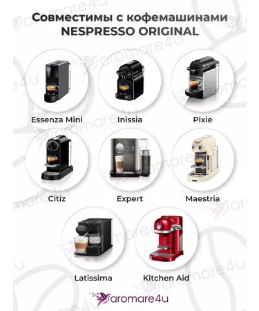 Nespresso Capsules for Caramello 7 c. 10 cap - Buy Online on GoSupps.com