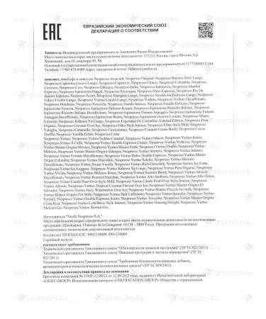 Nespresso Capsules for coffeery Corto 9 10 cap - Buy Online on GoSupps.com