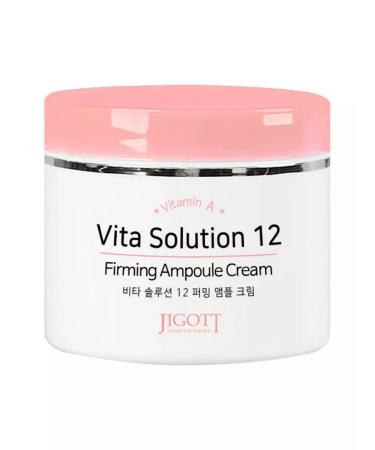 Jigott Anti -aging ampoule face cream Vita Solution 12