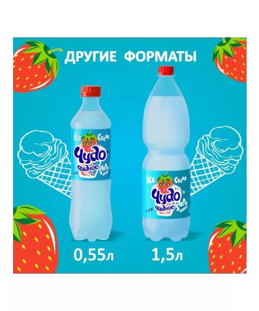 YUSIL Drink Shipped strawberry ice cream miracle miraculous 12x0.55l - Buy Online on GoSupps.com