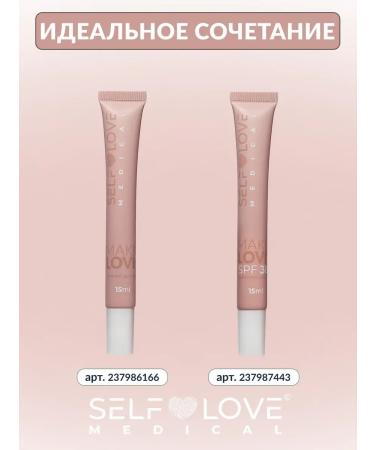 SelfLoveMedical Moisturizing lipstick serum and peeling - Buy Online on GoSupps.com