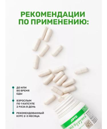 kurunga-shop EM-Kurung probiotics for the intestines 60 capsules - Buy Online on GoSupps.com