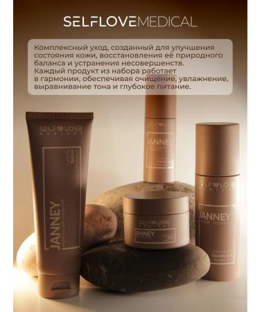 SelfLoveMedical Clarifying face set against pigmentation - Buy Online on GoSupps.com