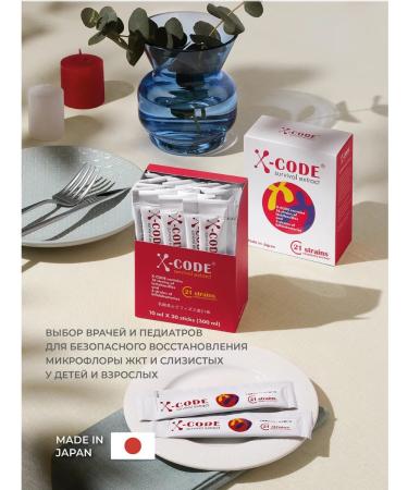 Dr Young Metabiotic for intestines and immunity lacto bifidobacteria - Buy Online on GoSupps.com