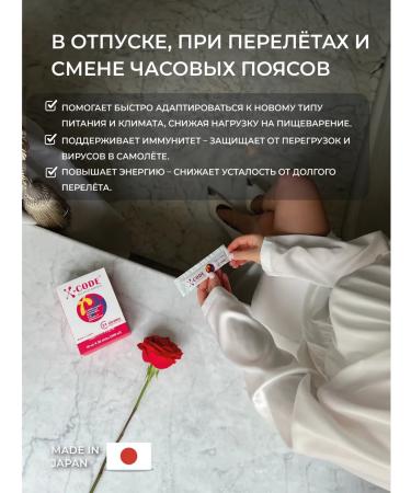 Dr Young Metabiotic for intestines and immunity lacto bifidobacteria - Buy Online on GoSupps.com