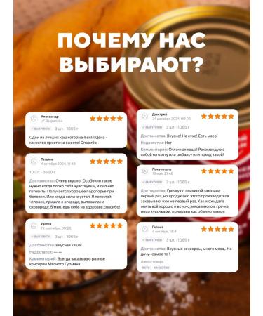 Meat Gourmet Buckwheat with pork canned food 10 pcs. 325 g - Buy Online on GoSupps.com