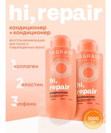 La Grace Restoring air conditioning for dry hair set of 1000 ml