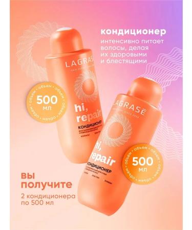 La Grace Restoring air conditioning for dry hair set of 1000 ml - Buy Online on GoSupps.com