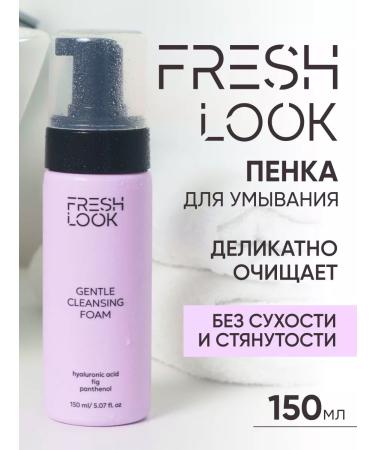Fresh Look Cleansing foam for washing the face and removing makeup 150 ml