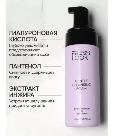Fresh Look Cleansing foam for washing the face and removing makeup 150 ml - Buy Online on GoSupps.com