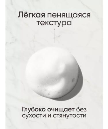 Fresh Look Cleansing foam for washing the face and removing makeup 150 ml - Buy Online on GoSupps.com