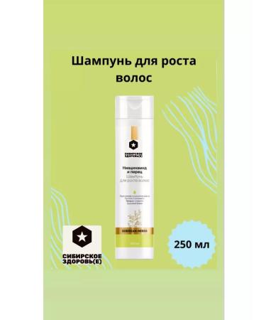 Siberian health Hair growth with niacinamide and pepper - Buy Online on GoSupps.com