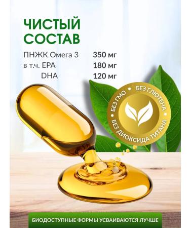 Dr Neumann Omega 3 35% fish oil 90 capsules - Buy Online on GoSupps.com