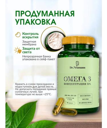 Dr Neumann Omega 3 35% fish oil 90 capsules - Buy Online on GoSupps.com