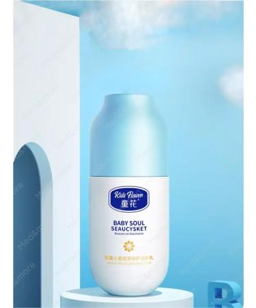 Kids Flower Children's body lotion moisturizing double care - Buy Online on GoSupps.com