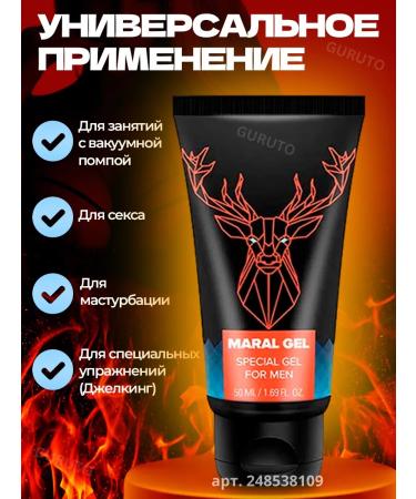 TITAN Maral Cream - Gel for maximum size - Buy Online on GoSupps.com