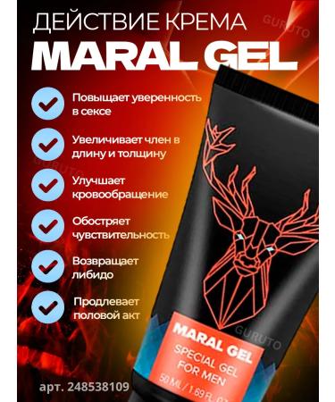 TITAN Maral Cream - Gel for maximum size - Buy Online on GoSupps.com