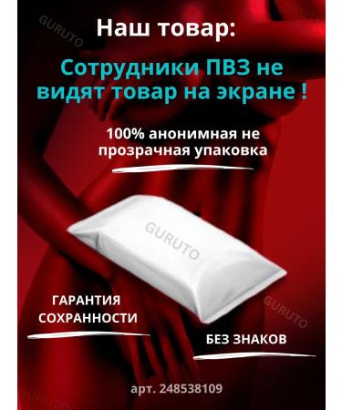 TITAN Maral Cream - Gel for maximum size - Buy Online on GoSupps.com