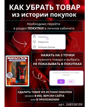 TITAN Maral Cream - Gel for maximum size - Buy Online on GoSupps.com