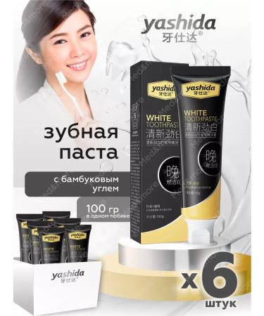 YASHIDA Yashid toothpaste with bamboo coal 100 g 6 pcs