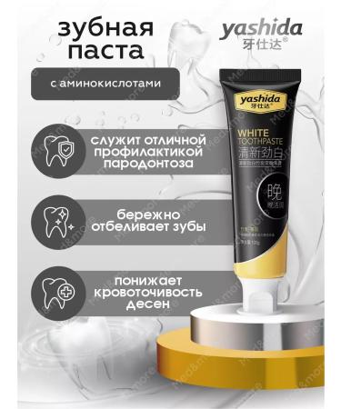 YASHIDA Yashid toothpaste with bamboo coal 100 g 6 pcs - Buy Online on GoSupps.com