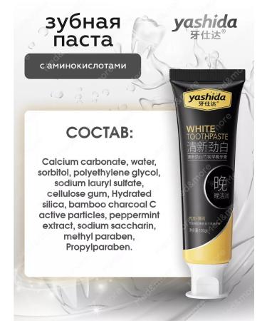 YASHIDA Yashid toothpaste with bamboo coal 100 g 6 pcs - Buy Online on GoSupps.com