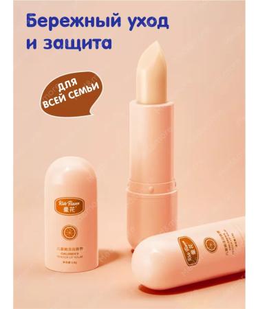 Kids Flower Balm -moisturizing lip balm with orange 3.8 grams - Buy Online on GoSupps.com