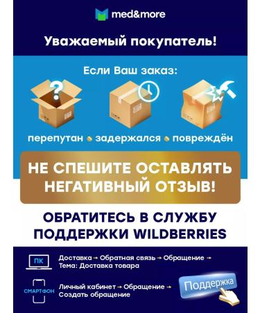 Kids Flower Balm -moisturizing lip balm with orange 3.8 grams - Buy Online on GoSupps.com