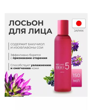 Meishoku Moisturizing lotion for mature skin 150ml - Buy Online on GoSupps.com