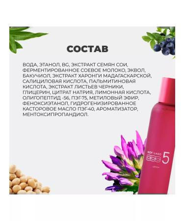 Meishoku Moisturizing lotion for mature skin 150ml - Buy Online on GoSupps.com